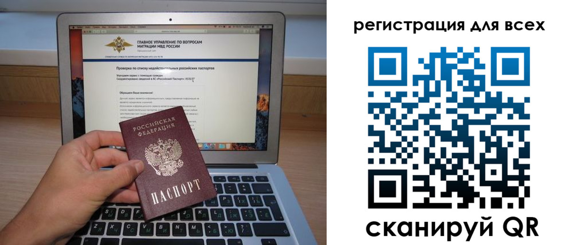 временная регистрация адрес в Пензе