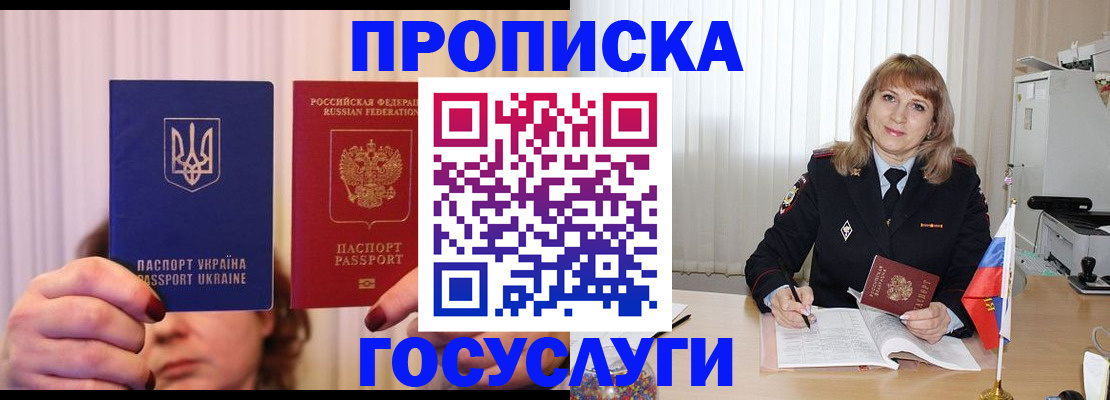 регистрация для дет. сада в Пензе
