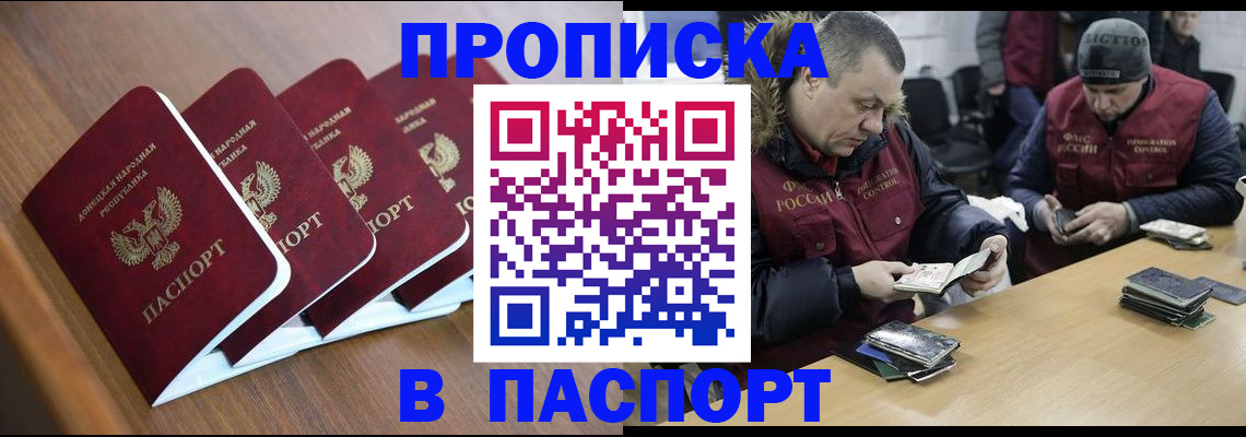 временная регистрация госуслуги в Пензе